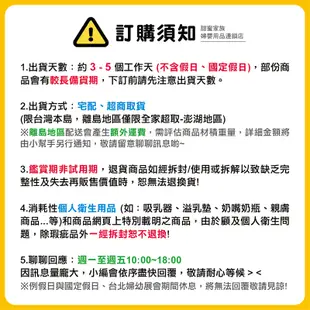 德國Hape 趣味小兔子堆塔【甜蜜家族】