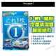 【愛車族】日本ProStaff X-MAL1萬用汽車清潔鍍膜濕紙巾 (12枚)