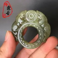 在飛比找樂天市場購物網優惠-古玩玉器老岫玉把件仿古玉石玉璧老玉雙龍指環高古玉貔貅戒指扳指