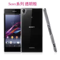 在飛比找蝦皮購物優惠-SONY C4 M2 M4 M5 E3 E4G Xperia