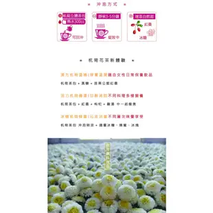 【拾月厚蒔】枸杞菊花茶 立體茶包40入 | 有機栽種菊花 高密封鋁袋