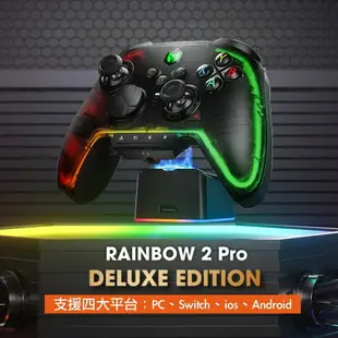 任天堂switch 霍爾搖桿 墨將 彩虹2 PRO 安卓 巨集 PC Steam Deck iOS RGB 多平台