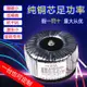 300W環形變壓器220V轉12V24V功放音響隔離單相電源變壓器定制定做