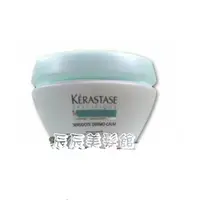 在飛比找蝦皮購物優惠-【深層護髮】卡詩 KERASTASE 清新舒緩藍色凍膜200