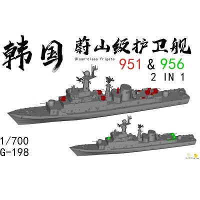 3D Printed 1/700 Korea Ulsan-class Frigate 951&956 2IN1 Unpainted Model Kit