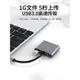 Gopala 擴展塢Typec轉VGA分線器USB3.0轉接頭拓展筆記本4K高清HDMI分屏轉換器HUB手機投屏ipad同屏器