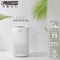 在飛比找蝦皮商城優惠-送沙宣吹風機+可現場取貨【PRINCESS荷蘭公主】智能空氣