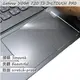 【Ezstick】Lenovo YOGA 720 13 TOUCH PAD 觸控板 保護貼