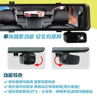 路易視 QX7 12吋 1080P 三鏡頭行車記錄器 電子後視鏡 (雙錄+車內錄影) 貨車用記憶卡選購 現貨 廠商直送