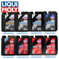 在飛比找蝦皮購物優惠-【易油網】LIQUI MOLY 4T 機車速克達 重機 全合