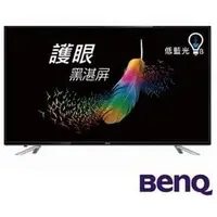 在飛比找PChome商店街優惠-超級商店……BenQ 32吋低藍光 護眼LED液晶顯示器+視