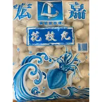 在飛比找蝦皮購物優惠-【江媽媽食品】宏嘉花枝丸 3KG