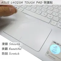 在飛比找momo購物網優惠-【Ezstick】ASUS L402 L402SA L402