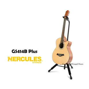 【免運】海克力斯吉他架 Hercules GS414B PLUS 電吉他架 貝斯架 斑鳩琴架 曼陀鈴架 ♫基音音樂♫