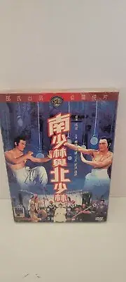 Invincible Shaolin - MA Movie Shaw Brothers IVL Chang Cheh Venom Mob Sealed