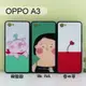 彩繪玻璃保護殼 OPPO A3 (6.2吋)