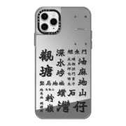 iPhone 11 Pro Max Mirror Case District_2