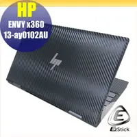 在飛比找PChome24h購物優惠-HP Envy X360 13-ay 13-ay0102AU