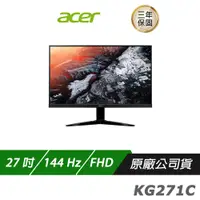 在飛比找蝦皮商城優惠-【下殺出清】ACER KG271C 27吋 螢幕