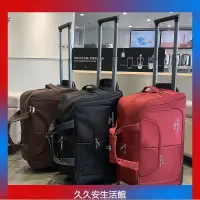 在飛比找蝦皮購物優惠-韓國男女拉桿包行李袋 防水男拉桿旅行包女拉桿行李包 大容量登