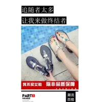 在飛比找蝦皮商城精選優惠-T8PP 🌈【臺灣出貨】2021新款人字夾趾涼鞋女夏平底學生