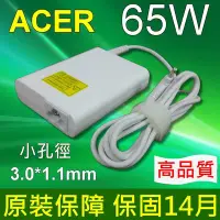 在飛比找Yahoo奇摩拍賣-7-11運費0元優惠優惠-ACER 白高品質 65W 變壓器 3.0*1.1mm As