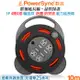 群加 PowerSync 3P 4開4插 防塵工業用輪座防雷擊電源延長線/動力線/10米TX44F310