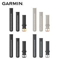 在飛比找PChome24h購物優惠-GARMIN Quick Release 20mm VENU