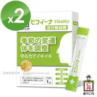 在飛比找PChome24h購物優惠-日本森下仁丹晶球敏益菌BIFINA VITALITY(14條