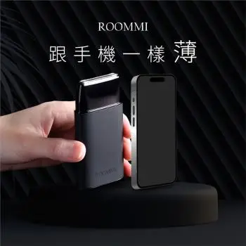 ROOMMI ★ Noble 經典輕巧隨行刮鬍刀