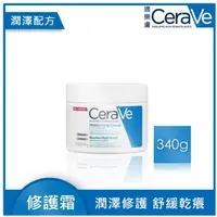 在飛比找蝦皮購物優惠-宜親藥局-CeraVe適樂膚 長效清爽保濕乳236ml&長效