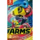 【一起玩】NS SWITCH 神臂鬥士 中英日多國語文歐版 ARMS (7.9折)