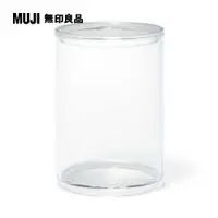 在飛比找PChome24h購物優惠-壓克力罐.附蓋約直徑8x高11.4cm【MUJI 無印良品】