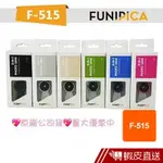 LIEQI LIEQI FUNIPICA F-515 廣角鏡頭 現貨 蝦皮直送