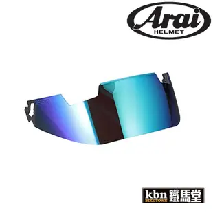 全新 ARAI T's SAI VAS-V RR5 RX7X 電鍍片 鏡片 全罩 日本