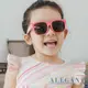 【ALEGANT】童趣生活蜜蘋粉兒童專用輕量彈性太陽眼鏡│UV400方框偏光墨鏡