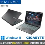 【GIGABYTE 技嘉】15.6吋I5獨顯RTX特仕筆電(G5 MF5-52TW383SH-SP2/I5-13500H/8G+8G/512G+500G/RTX4050/黑)