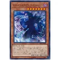 在飛比找蝦皮購物優惠-【DCT_緣夢の城】遊戲王 DP23-JP006&TDIL-