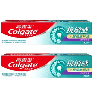 高露潔抗敏感超微泡全方位防護牙膏 x 2入【愛買】