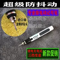 在飛比找蝦皮購物優惠-精品現貨麻將電動記號筆撲克牌做記號神器掛花膏密碼道具牌九筒子