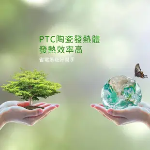 Abee快譯通直立型智能溫控陶瓷電暖器 PTC32 現貨 廠商直送