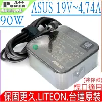 在飛比找Yahoo奇摩購物中心優惠-ASUS 90W 19V 4.74A 華碩 充電器 G51 