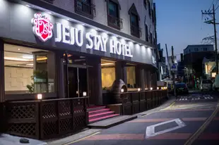 濟州島住宿飯店Jeju stay hotel