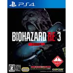 (預購2020/4/3首批特典付)PS4 惡靈古堡3 重製版 RESIDENT EVIL 3 中英文合版