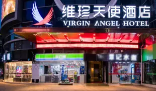 維珍天使酒店(南昌新建中心店)Virgin Angel Hotel (Nanchang Xinjian Center)