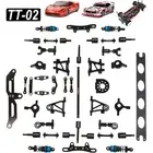 Aluminum shock Tower/Chassis/Suspension/Drive Shaft For Tamiya TT-02 Replace Set