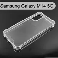 在飛比找樂天市場購物網優惠-【Dapad】空壓雙料透明防摔殼 Samsung Galax