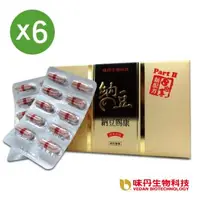 在飛比找森森購物網優惠-【味丹生技】八合一納豆賜康30顆(x6入組)-網-可全素