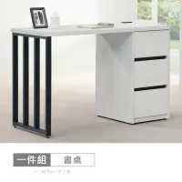 在飛比找momo購物網優惠-【時尚屋】尼克白榆木4尺鐵框書桌DV10-741(台灣製 免