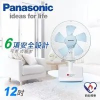 在飛比找博客來優惠-Panasonic國際牌公司貨 台灣製造 12吋桌扇 F-D